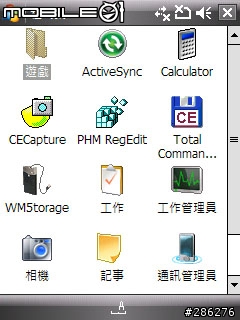 C800 WM6.1 繁體中文 ROM CODE