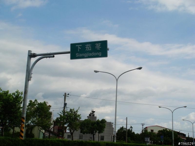 【環島遊記】DAY1 員林→路竹