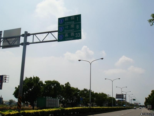 【環島遊記】DAY1 員林→路竹