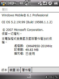 C800 WM6.1 繁體中文 ROM CODE