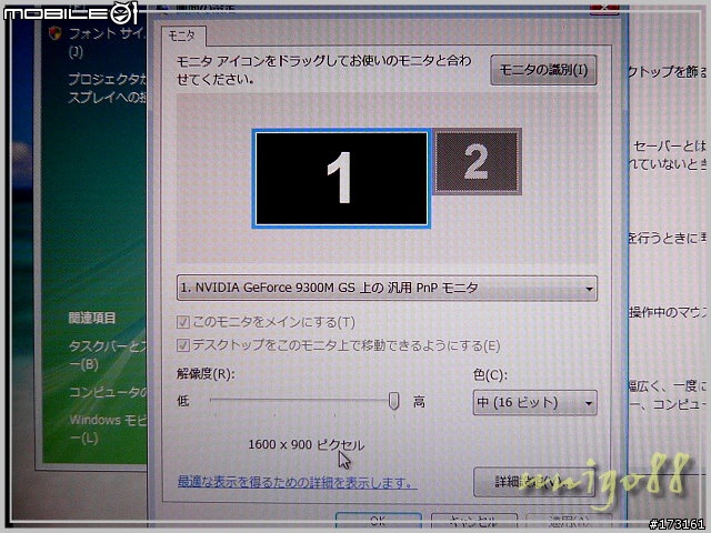 與 VAIO 新機的初次接觸- type Z 篇(圖文補完)