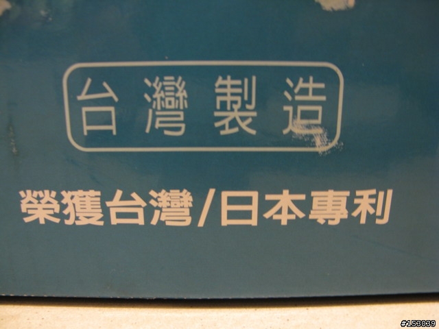 嘉儀空氣對流機使用開箱心得