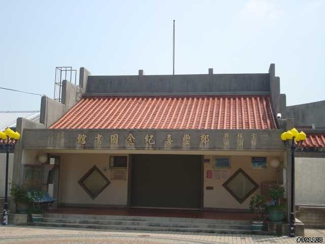 口湖←→水林←→北港←→新港←→民雄分享