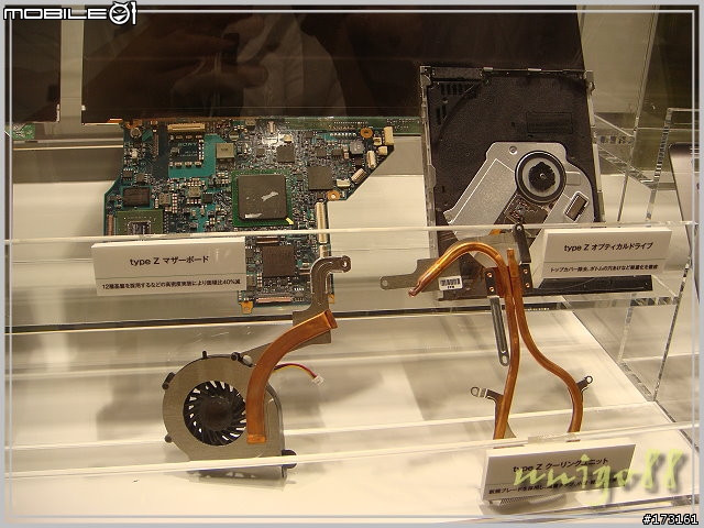 與 VAIO 新機的初次接觸- type Z 篇(圖文補完)