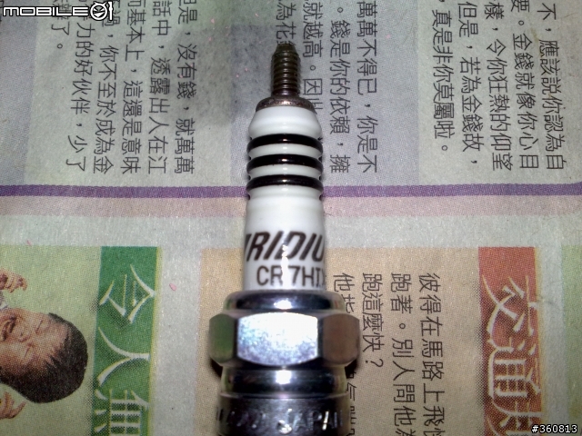 銥合金火星塞分享....及火星塞共用表...煩請有裝過的人分享一下吧...還有...積碳大家都怎麼清呢?!