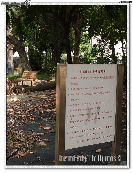 南門國中國小的回憶(圖多,歡迎校友回娘家參觀與繼續貼圖)
