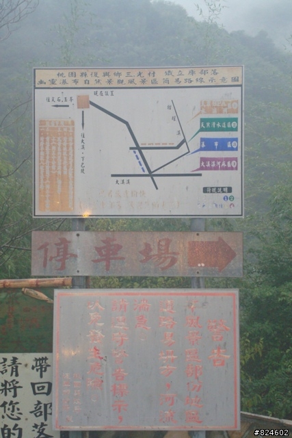 老師,斯卡也答、石磊國小上爺亨、一堂120公里的英文課、一條不可能的路線