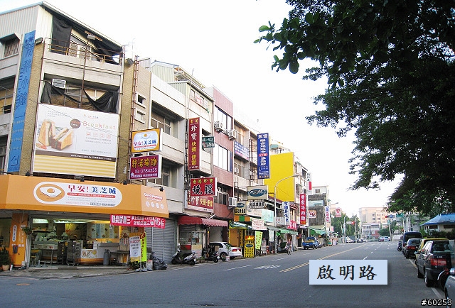 嘉義市 蘭潭、仁義潭八字繞圈