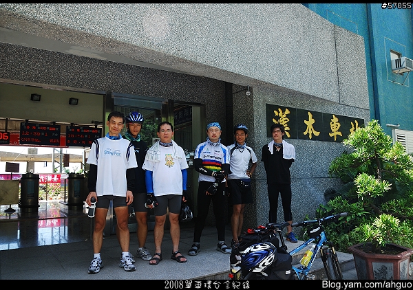 2008年夏天我也跑去環島了