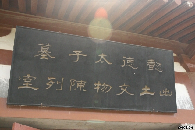 西安,,,,,,兵馬俑,乾陵,漢陽陵...............七天遊記(圖多)