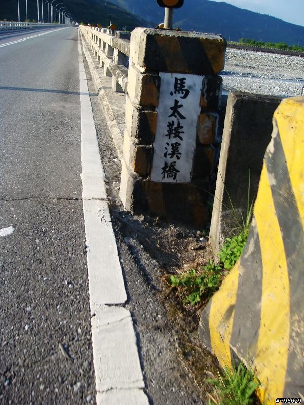 【環島遊記】DAY4 台東→花蓮