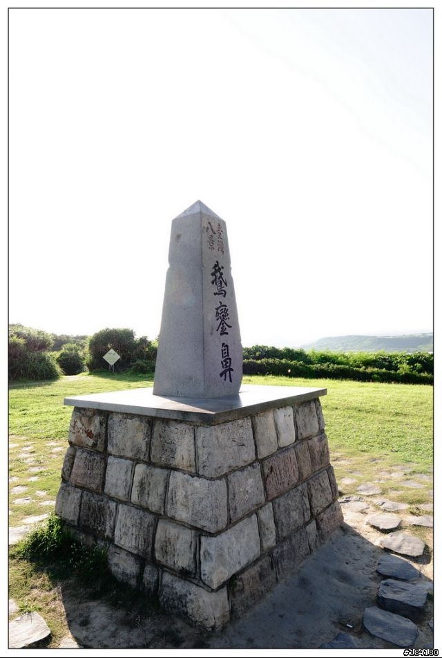 追逐台灣 環島全記錄