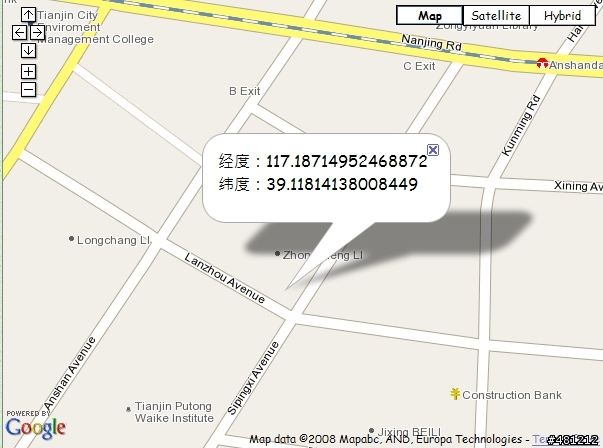 N82的GPS