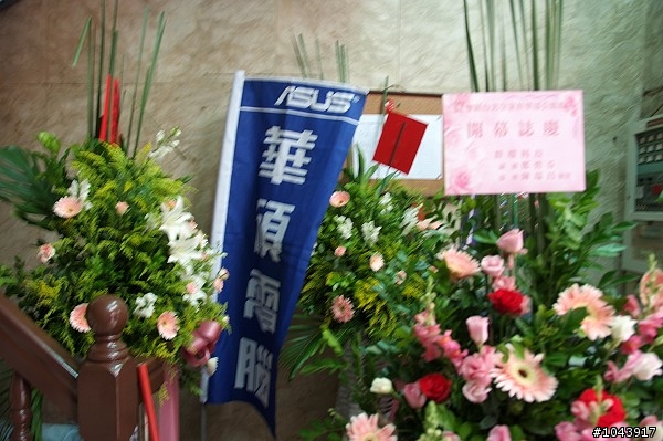 師大皇家開幕了~