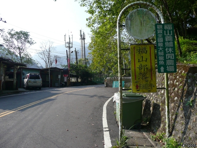 【路線】烏來福山