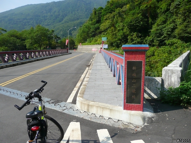 【路線】烏來福山