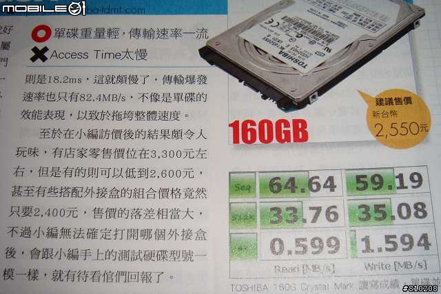 創見StoreJet 25 Mobile軍事規格的隨身硬碟 簡單照片分享