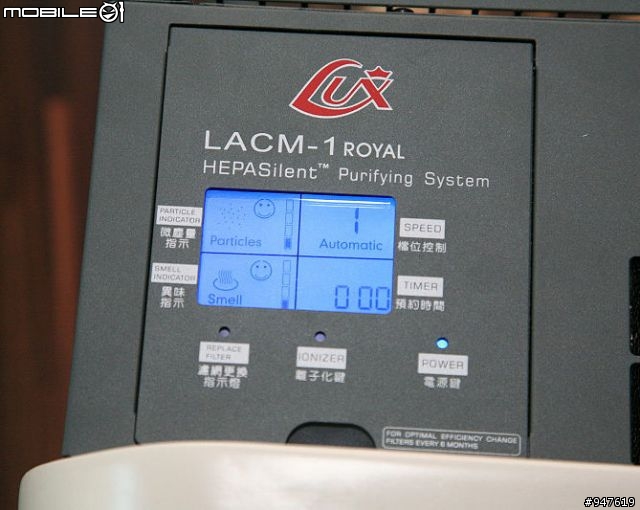 醫療級的空氣淨心機另一選擇 LUX LACM-1 簡單開箱照!