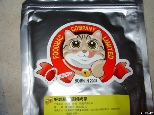 (炎炎夏日)我最閒慧之....仙草奶茶篇