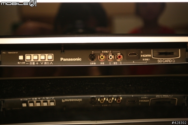 Panasonic 50PZ85T 開箱分享