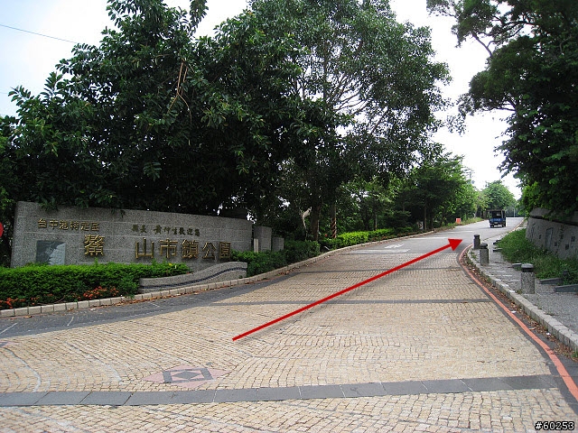 台中縣 清泉崗繞圈加碼鰲峰山