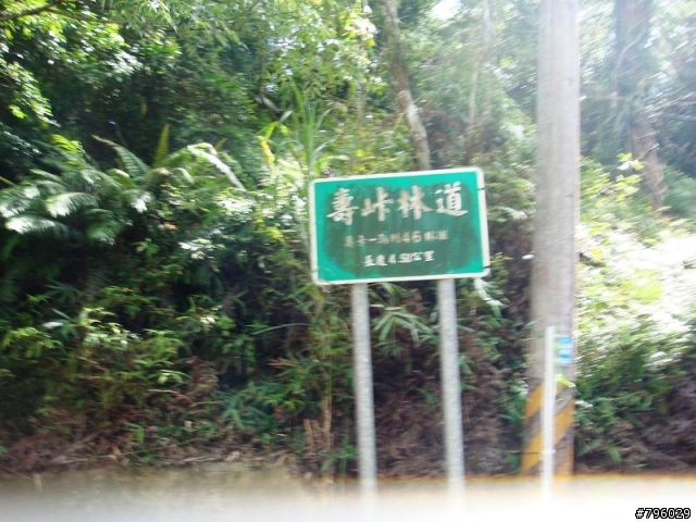 【環島遊記】DAY3 墾丁大街→台東