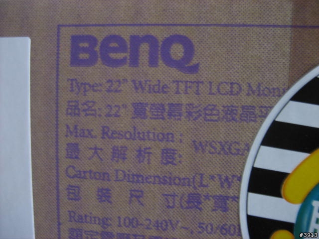 窮人的22吋--BenQ T221WA