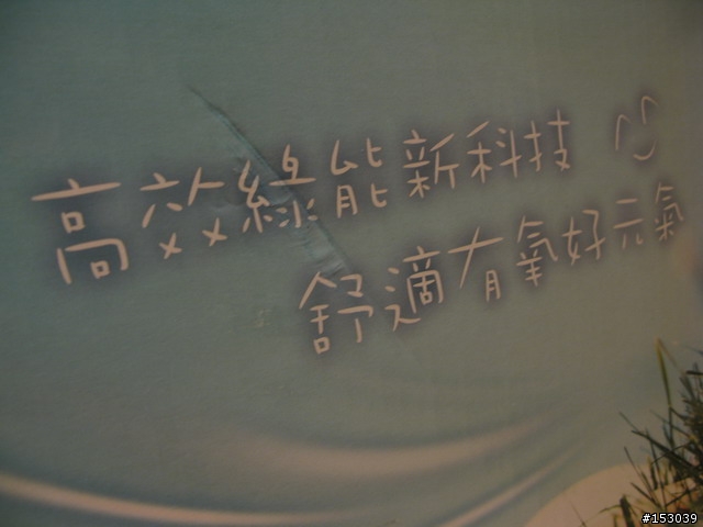 嘉儀空氣對流機使用開箱心得