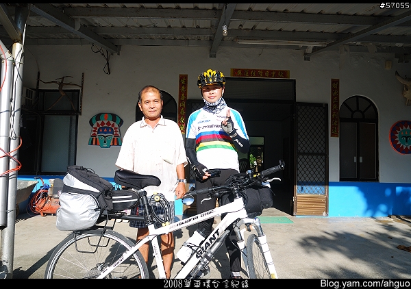 2008年夏天我也跑去環島了