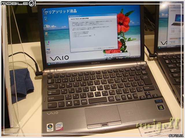 VAIO Experience Meeting - 新機體驗會
