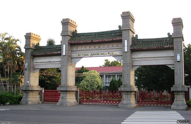 嘉義市 蘭潭、仁義潭八字繞圈