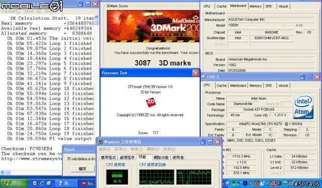 小測試 EEEPC 1000H (白) 官方新版無線網路驅動