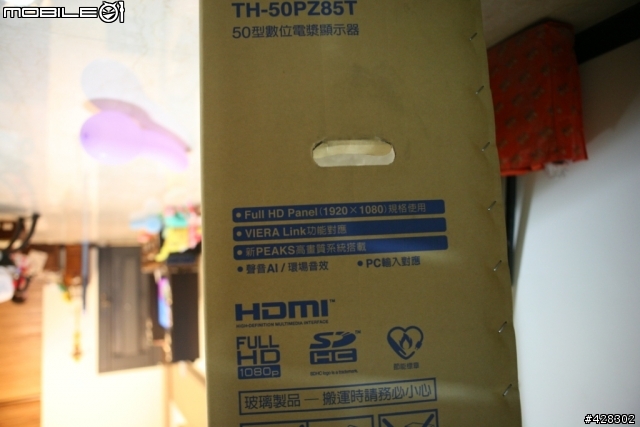 Panasonic 50PZ85T 開箱分享