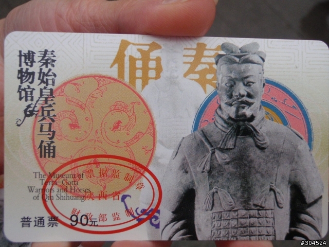 西安,,,,,,兵馬俑,乾陵,漢陽陵...............七天遊記(圖多)