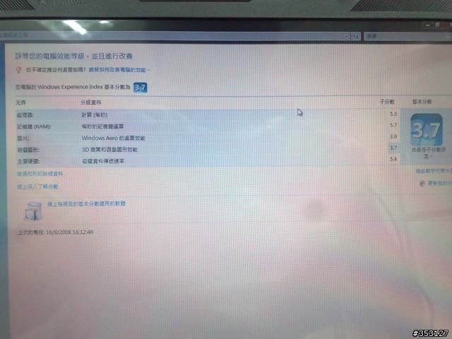 X200開箱