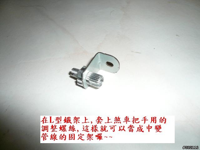 分享: 便宜20"6段小折改造成16段變速~~含BB更換&中變安裝圖解~~