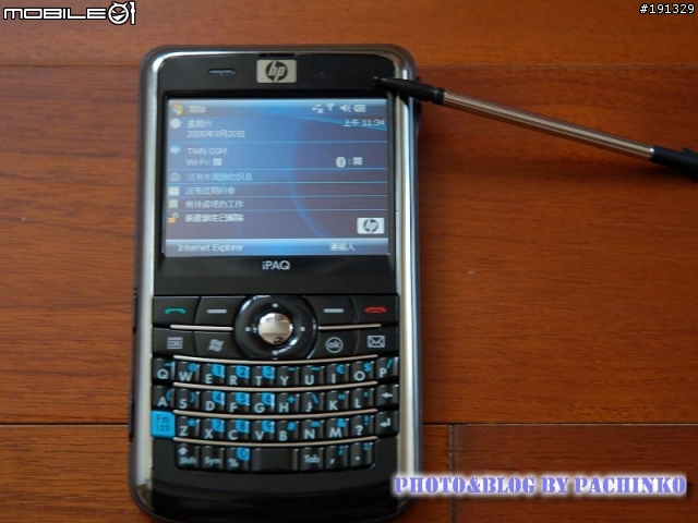 HP iPAQ 912c WM6.1 鍵盤手機開箱文