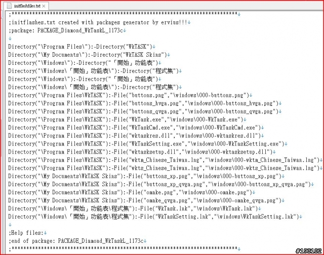 (2008.9.8更新)鑽石機Cook ROM入門與小小進階圖解