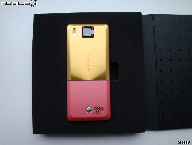 got it ! T650i Precious Gold