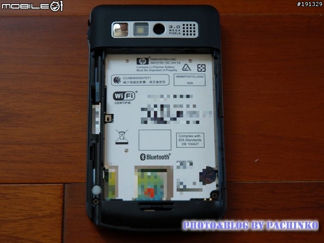 HP iPAQ 912c WM6.1 鍵盤手機開箱文