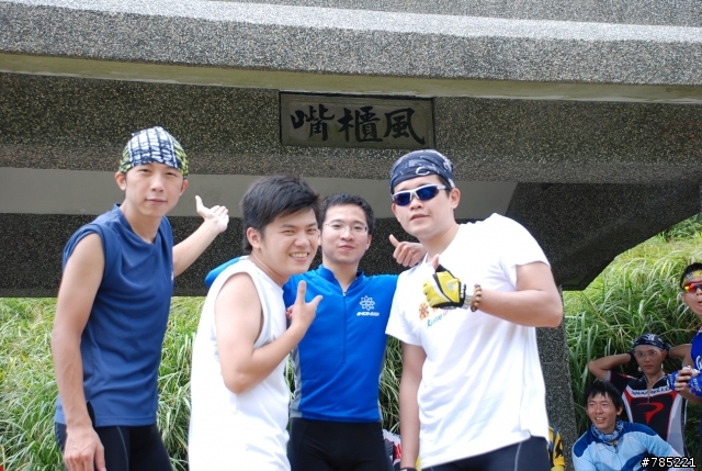 20080921 生平第一次上風櫃嘴! "嗯哉西哇"!