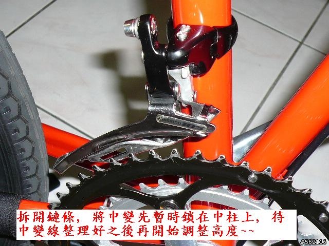 分享: 便宜20"6段小折改造成16段變速~~含BB更換&中變安裝圖解~~