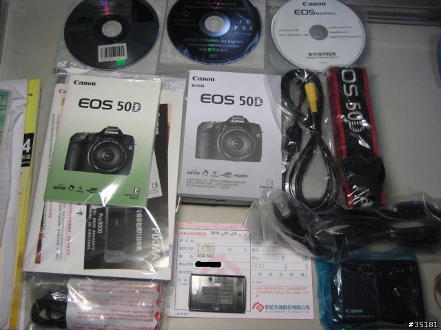 剛入手50D 簡單開箱 iso隨拍小試