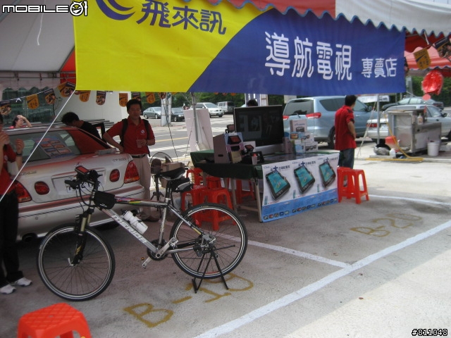 單車+導航+TV+MP3 太厲害了(轉貼自行車綜合版)^^