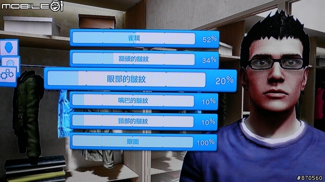PlayStation(R)Home的Beta封閉測試