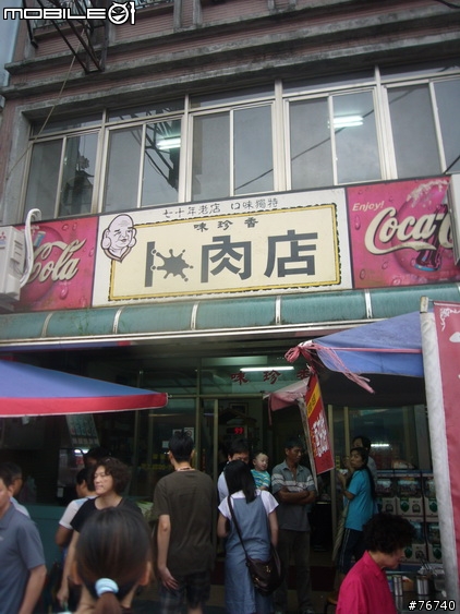 『兩人一車』之從北橫到羅東!
