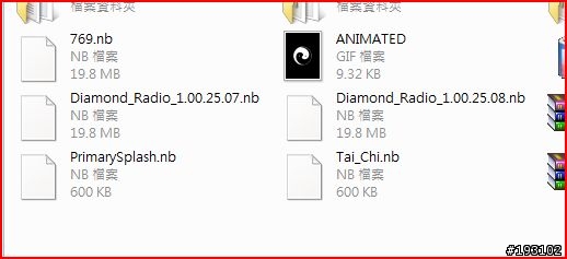 (2008.9.8更新)鑽石機Cook ROM入門與小小進階圖解