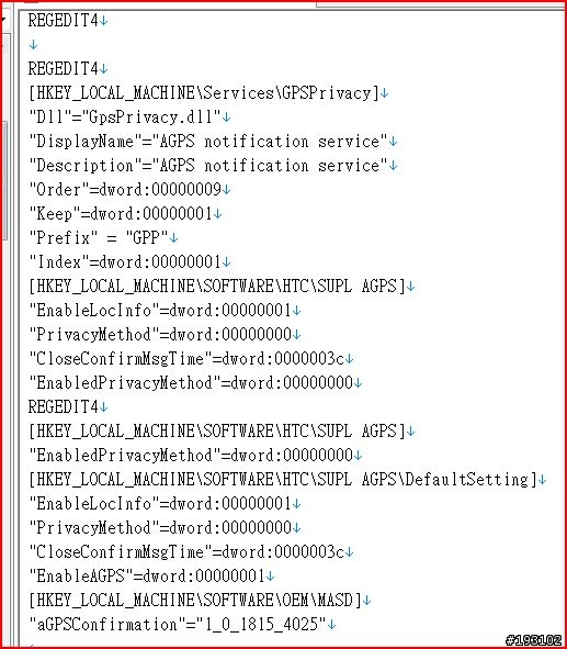 (2008.9.8更新)鑽石機Cook ROM入門與小小進階圖解