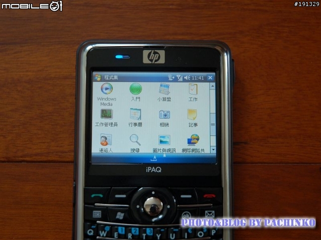 HP iPAQ 912c WM6.1 鍵盤手機開箱文