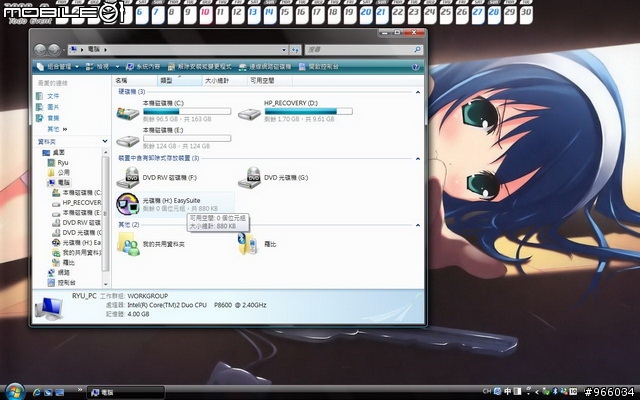 HP DV5-1021TX不專業開箱文...Orz